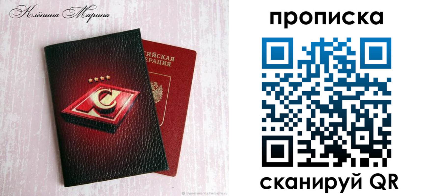временная регистрация в Медногорске